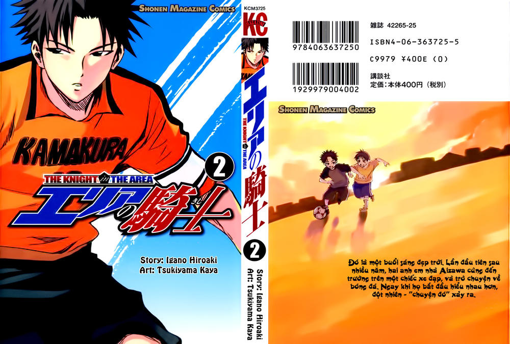 Area No Kishi: Chapter 4