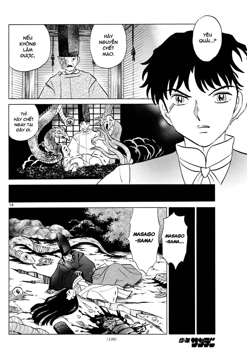 Mao (Takahashi Rumiko): Chapter 65