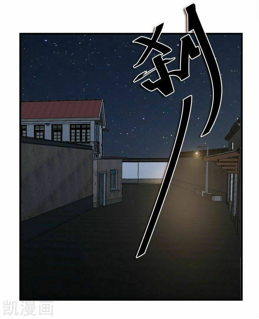 Khốn Ái Tù Lung: Chapter 33