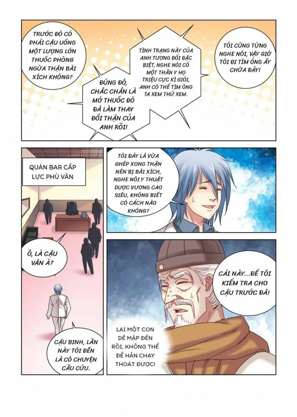 Cao Thủ Cận Vệ Của Hoa Khôi: Chapter 303