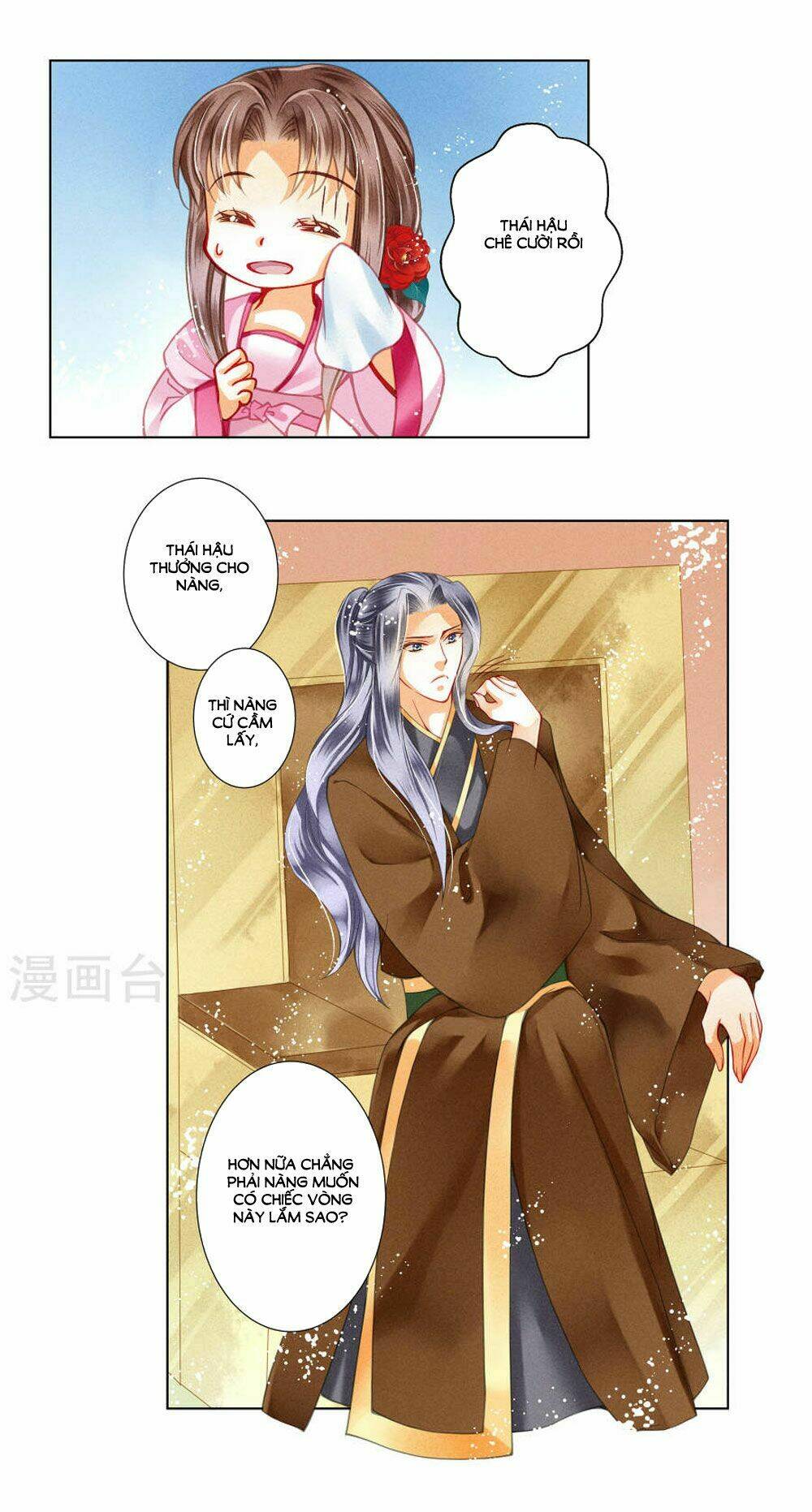 Ái Thượng Vô Địch Tiếu Hoàng Hậu: Chapter 33