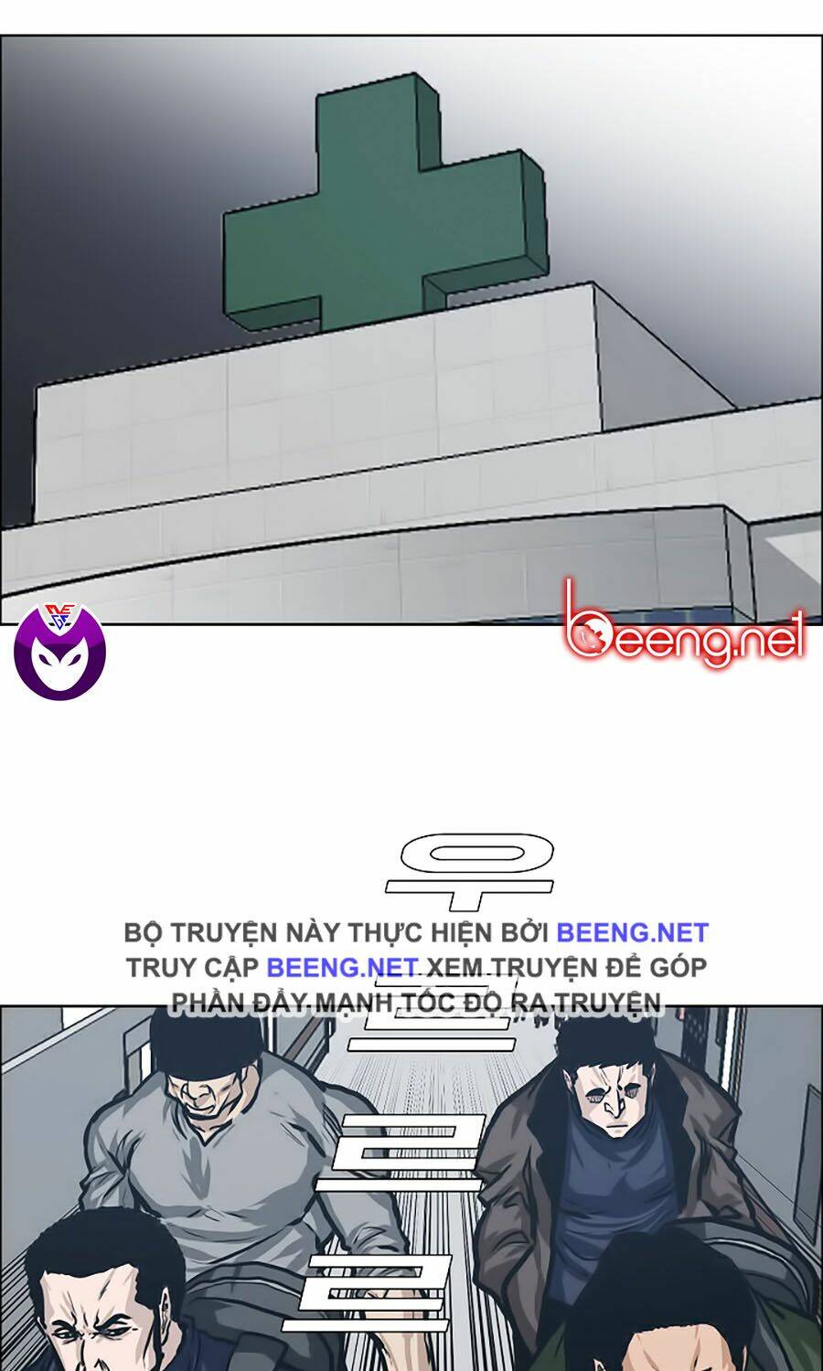 Bá Chủ Học Đường Ss3: Chapter 11