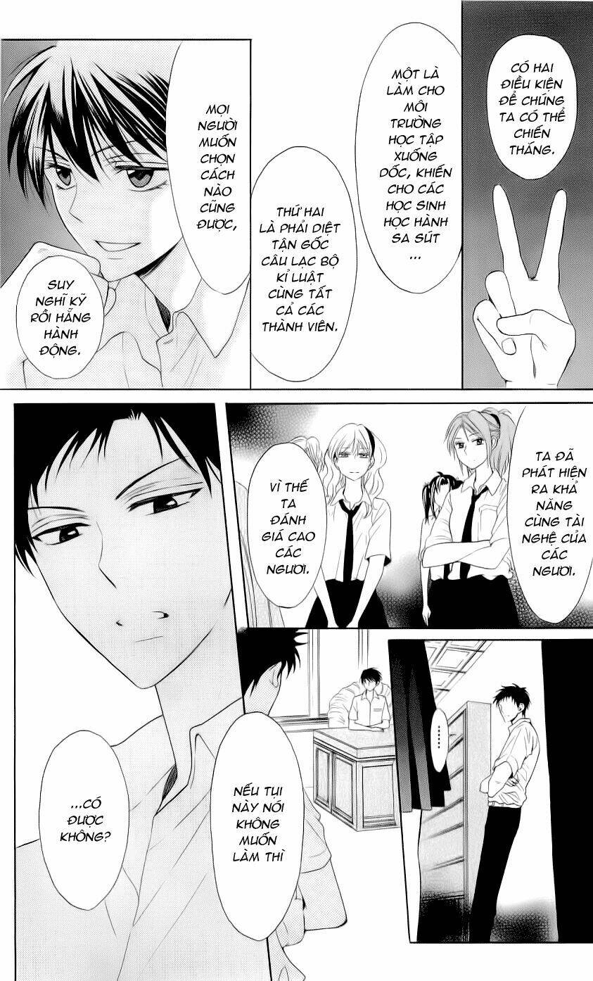 Thầy Giáo Của Tôi: Chapter 43