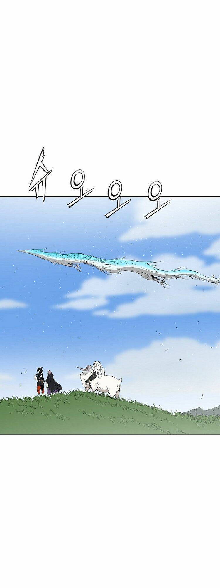 Vô Kiếm Tiểu Tử: Chapter 102