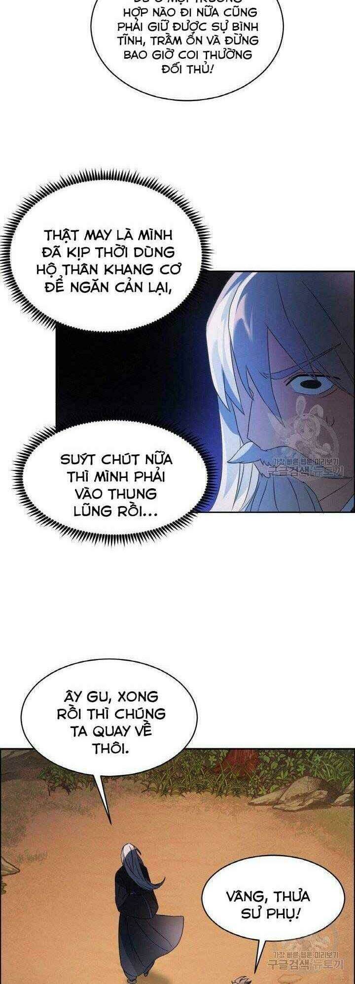 Thiên Hạ Đệ Nhất Phiêu Sĩ: Chapter 4