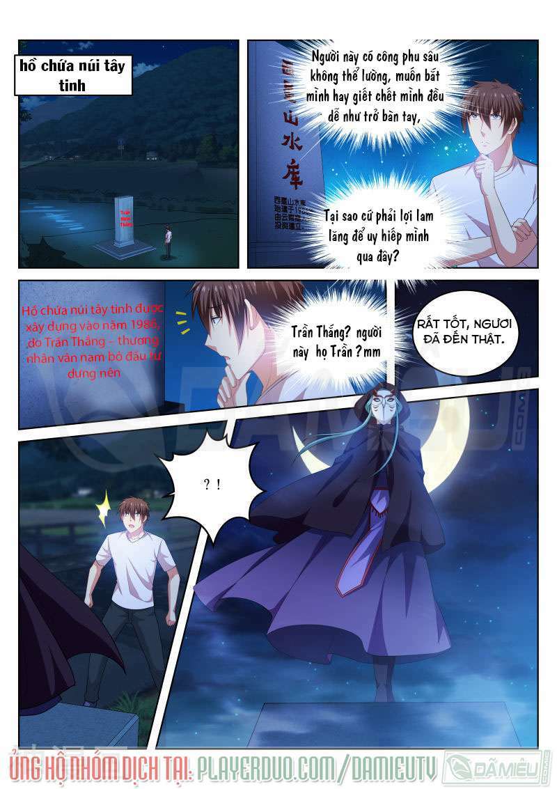 Ngận Thuần Ngận Ái Muội: Chapter 206