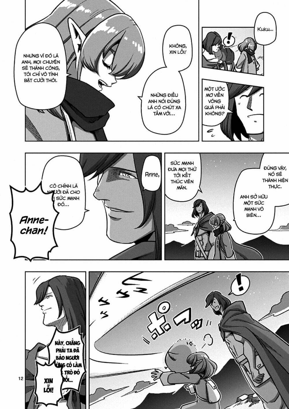 Helck Manga: Chapter 106.2