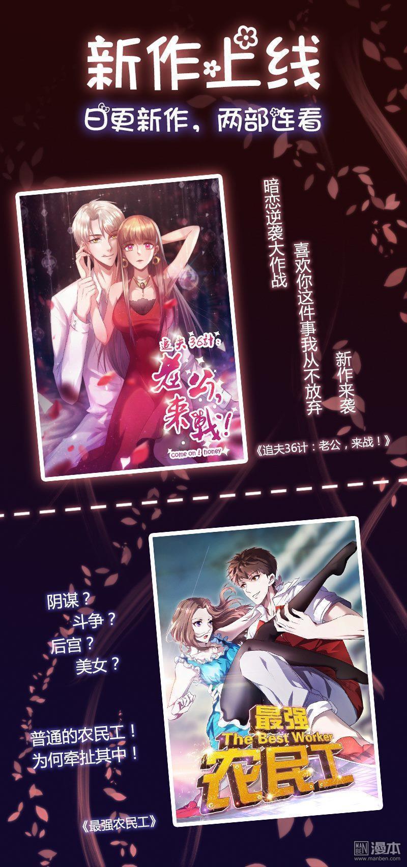 Tối Cường Nông Dân Hệ Thống: Chapter 21