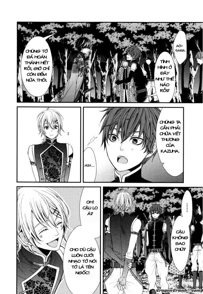 The End Of Elysion: Chapter 2