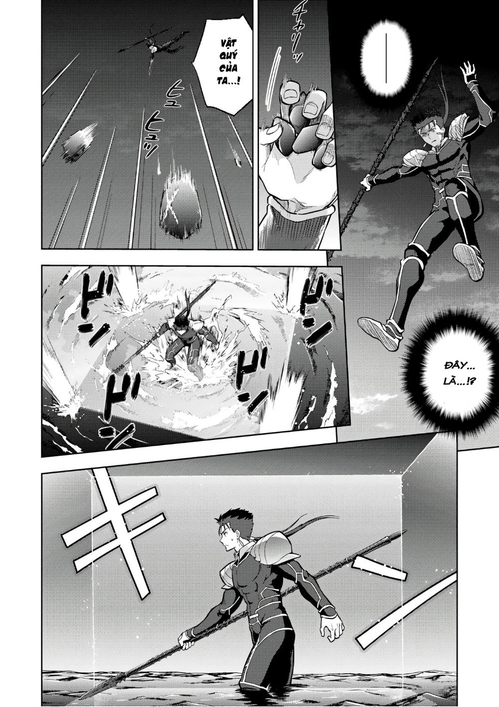 Fate/Stay Night Heaven's Feel: Chapter 39