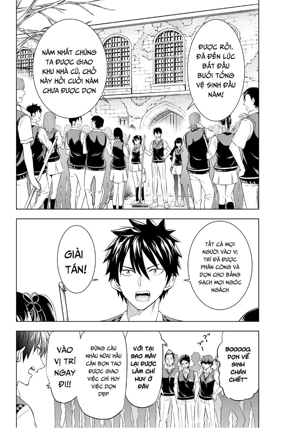 Kushuku Gakkou No Alice: Chapter 63