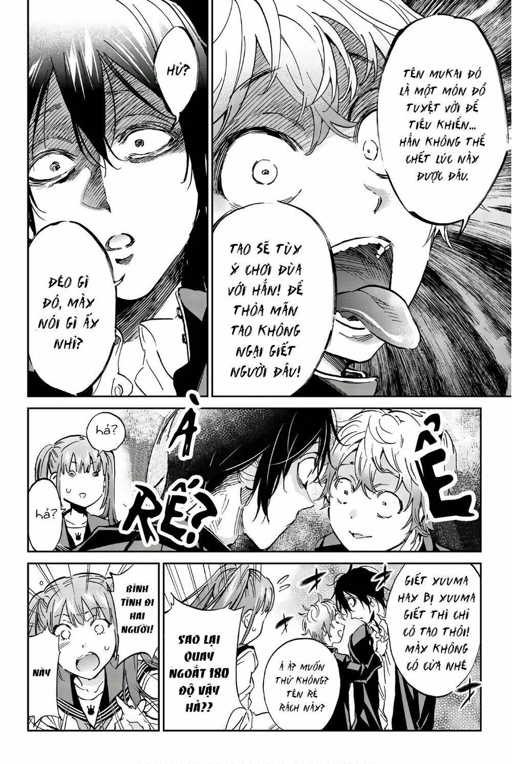 Real Account Ii: Chapter 151