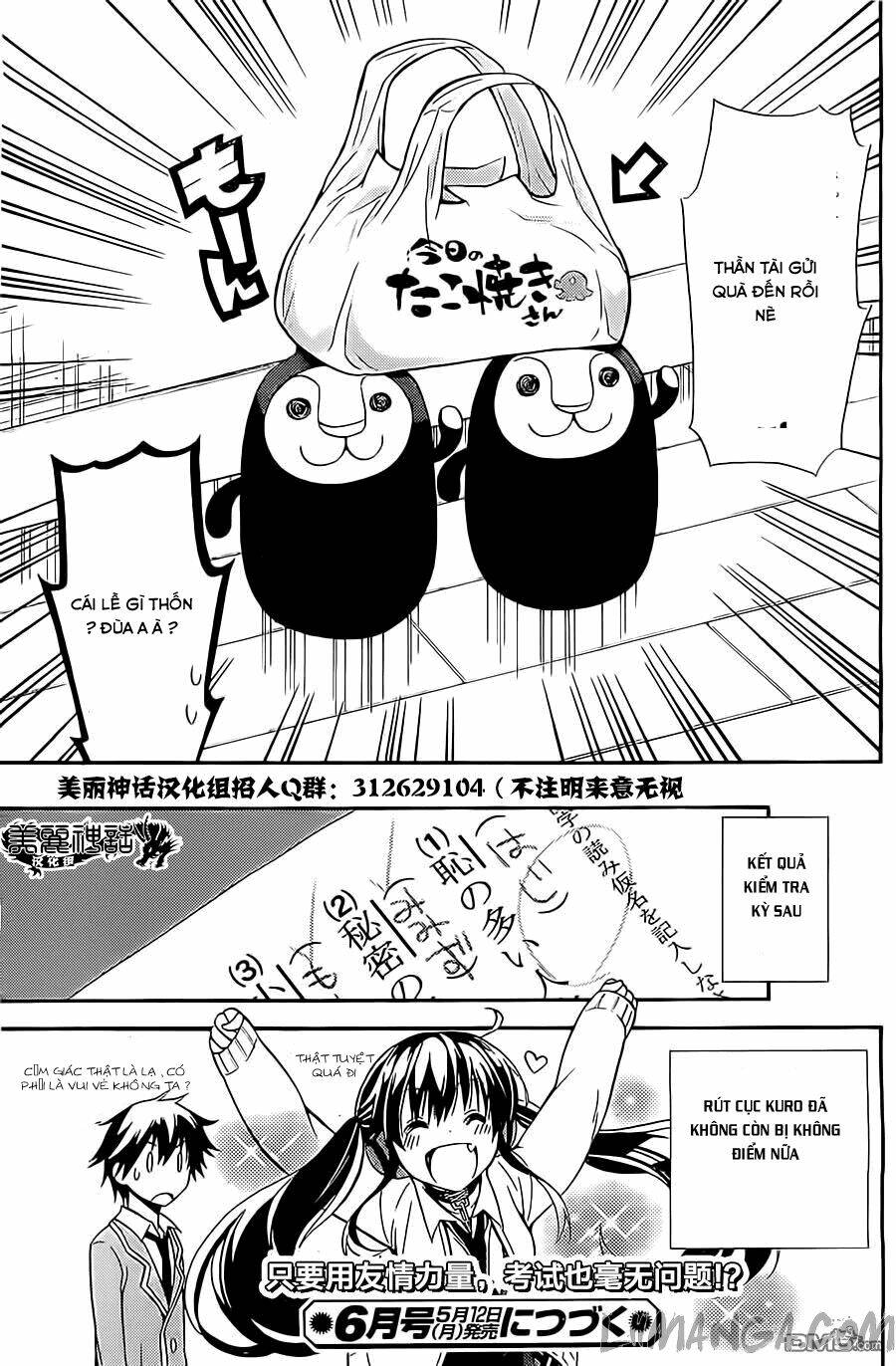 Kyou No Cerberus: Chapter 8