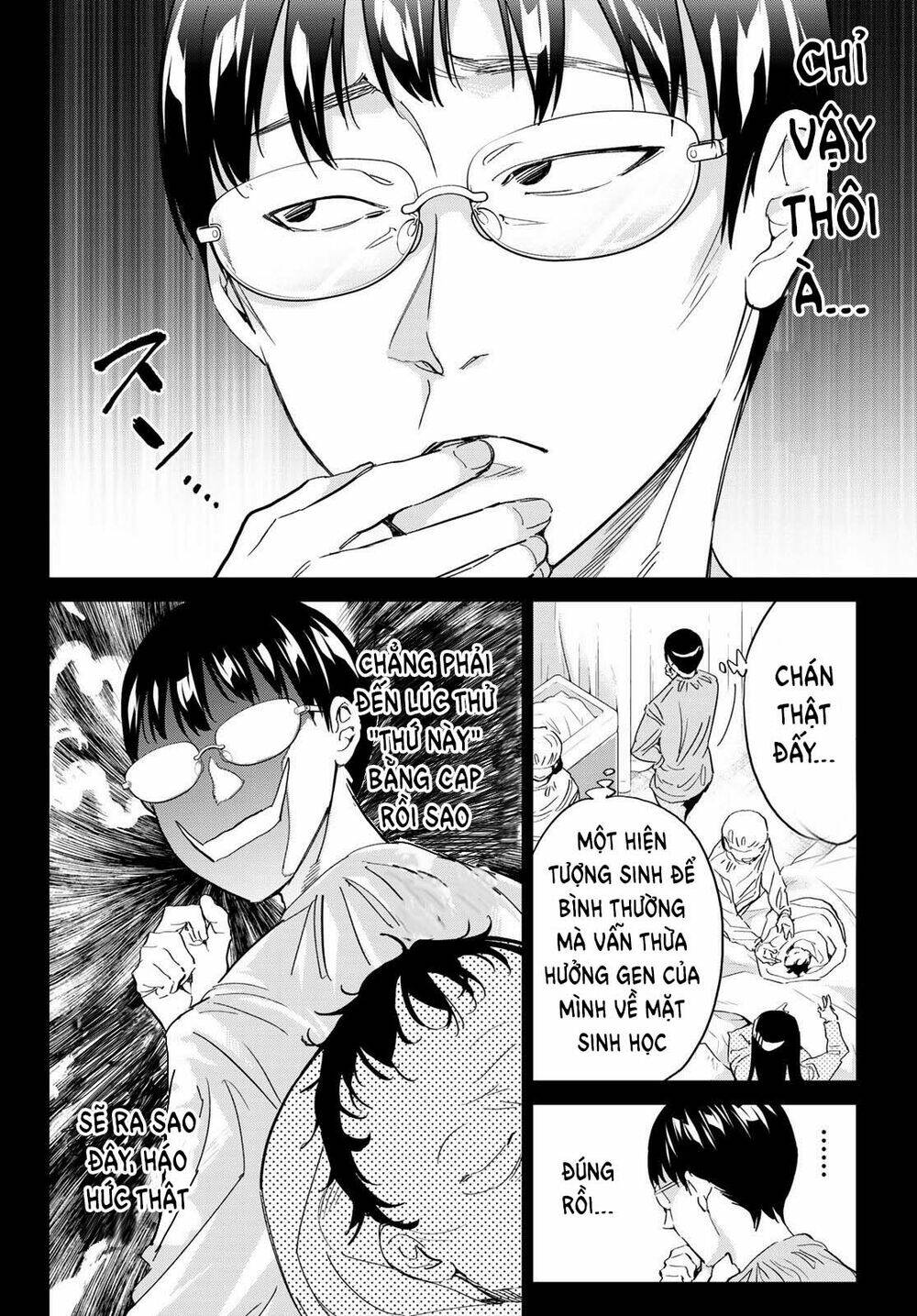 Real Account Ii: Chapter 179