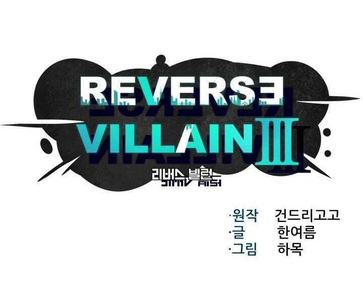 Luân Hồi Ác Nhân: Chapter 93