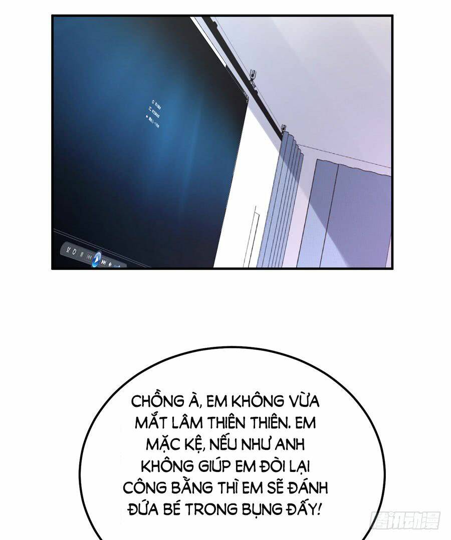 Nam Thần Truy Thê Chỉ Nam: Chapter 25.1