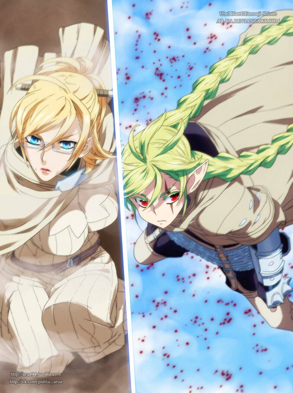 Ubel Blatt: Chapter 157