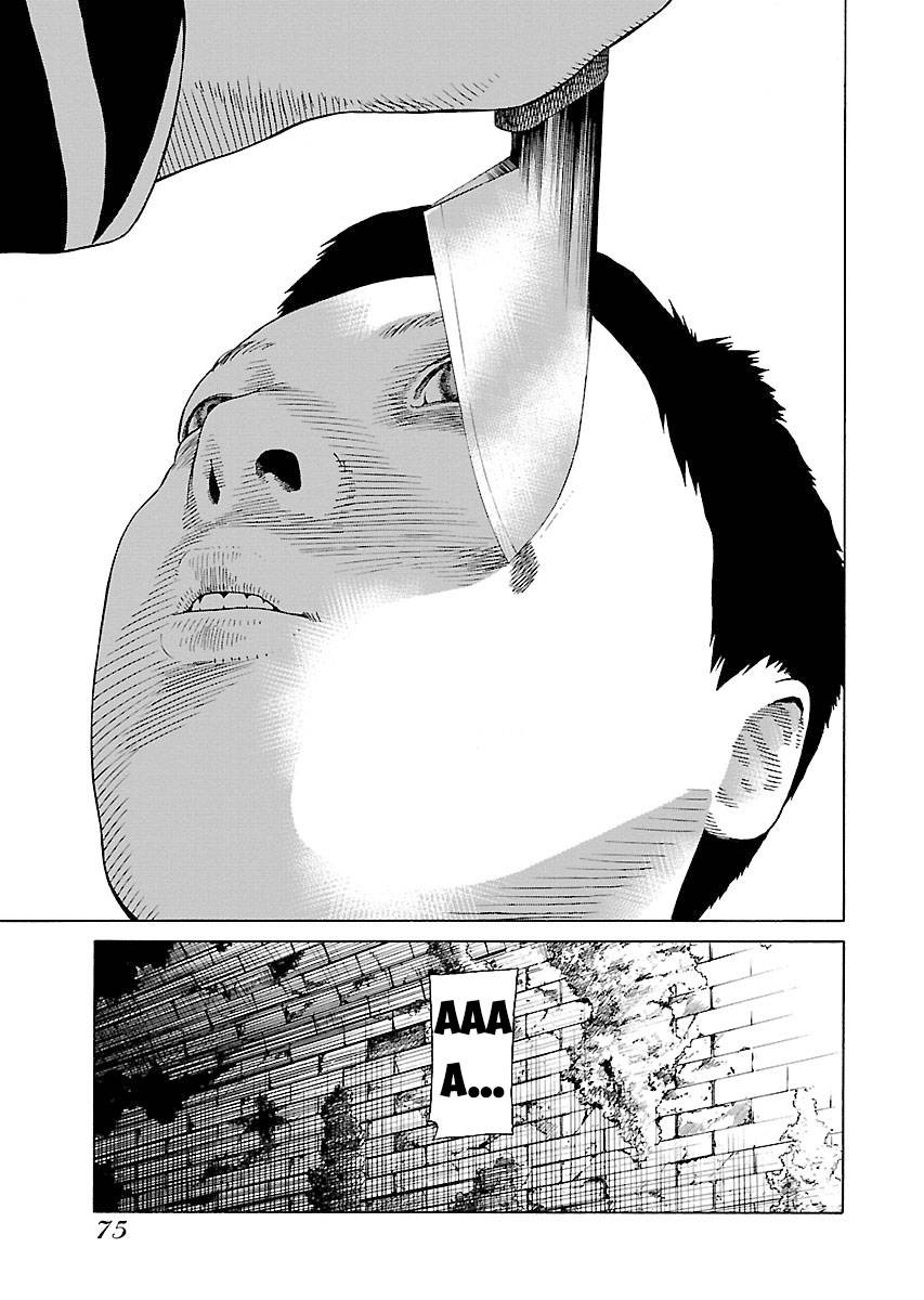 Zenaku No Kuzu: Chapter 18