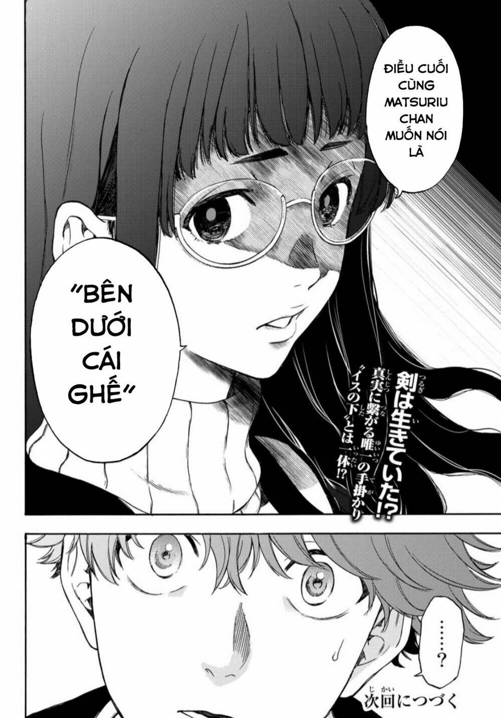 This Man: Sono Kao O Mita Mono Ni Wa Shi O: Chapter 31