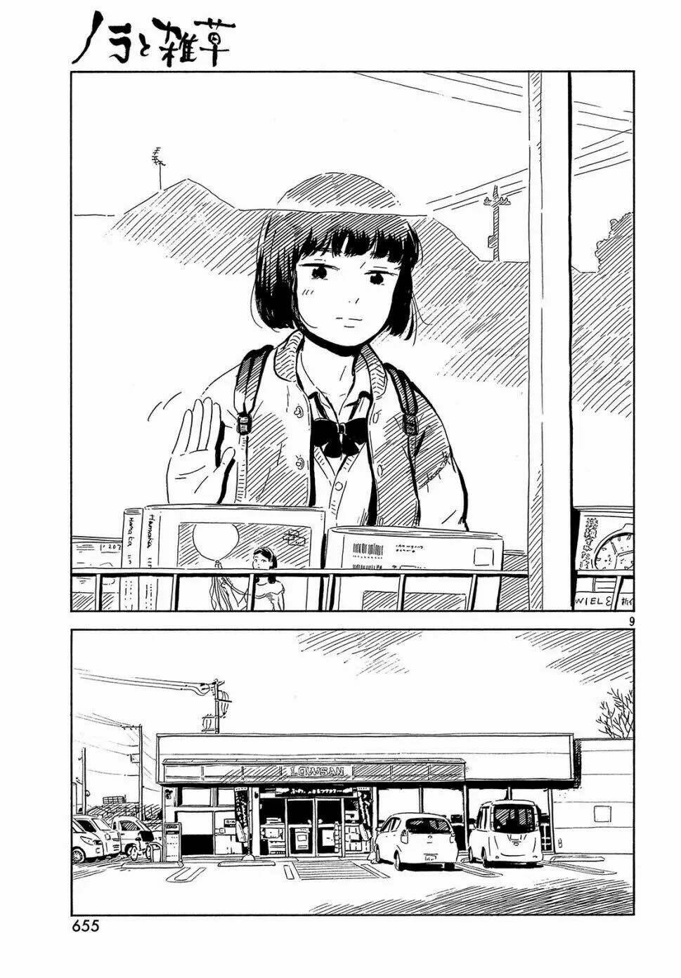 Nora To Zassou: Chapter 23