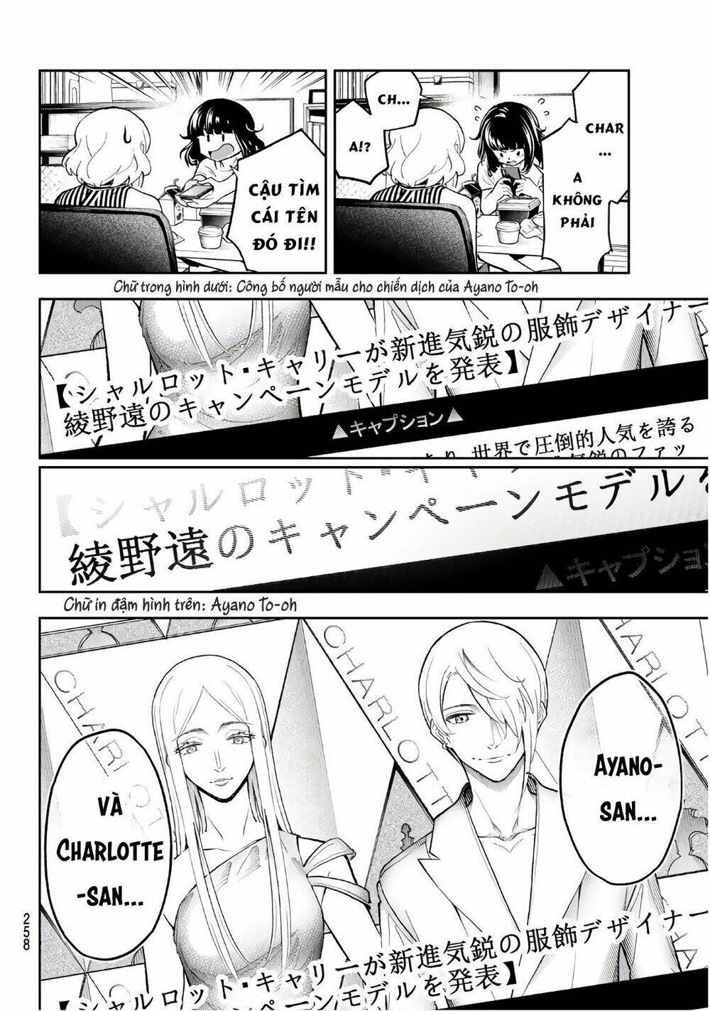 Runway De Waratte: Chapter 104