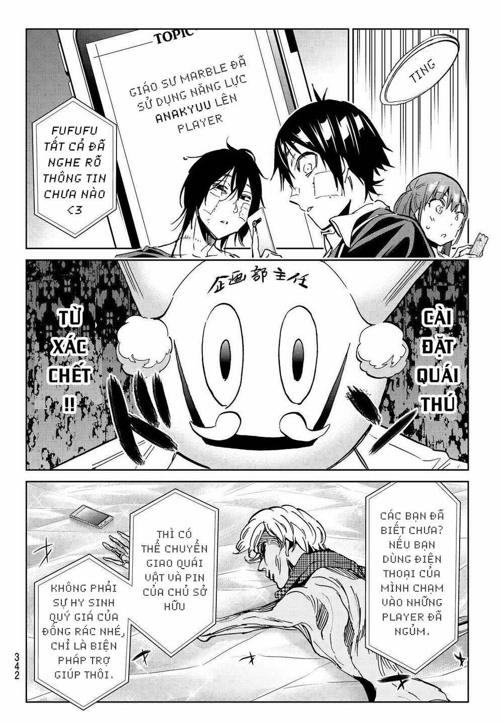 Real Account Ii: Chapter 105