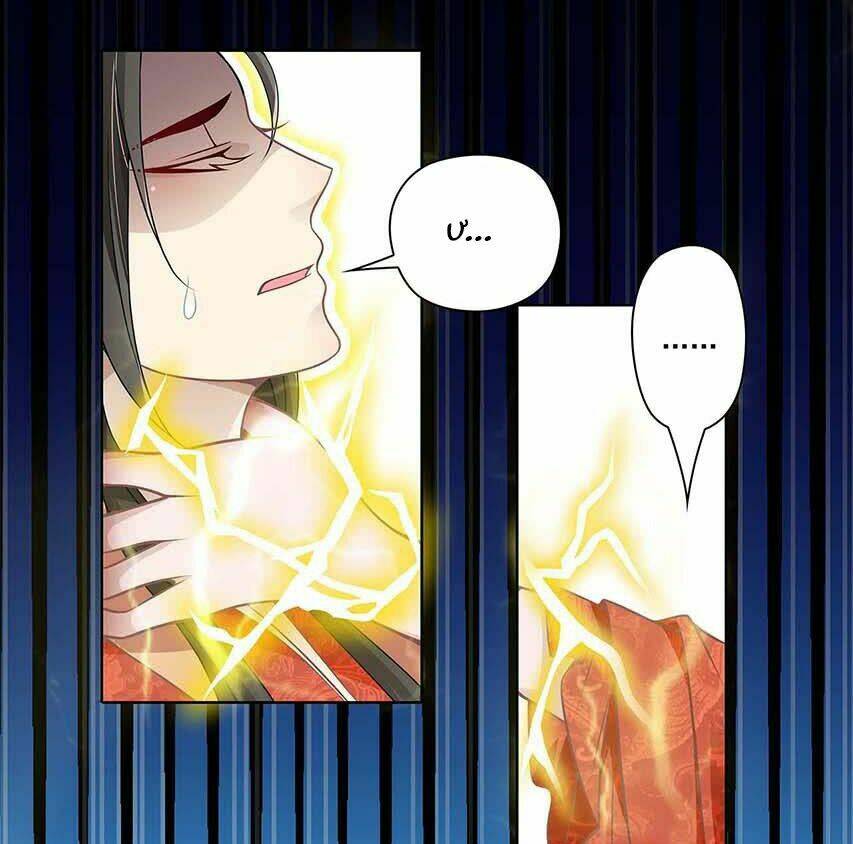 Vương Phi Thật Uy Vũ: Chapter 5.1