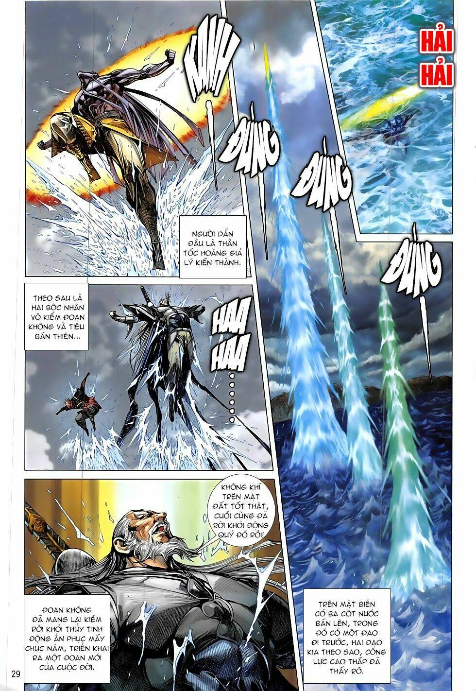 Thiết Tướng Tung Hoành: Chapter 201