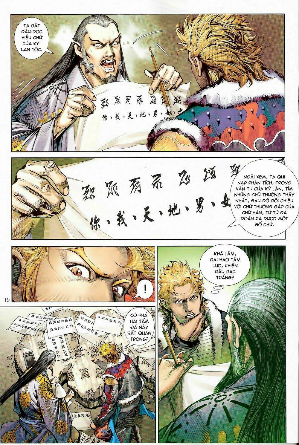 Thiết Tướng Tung Hoành: Chapter 93