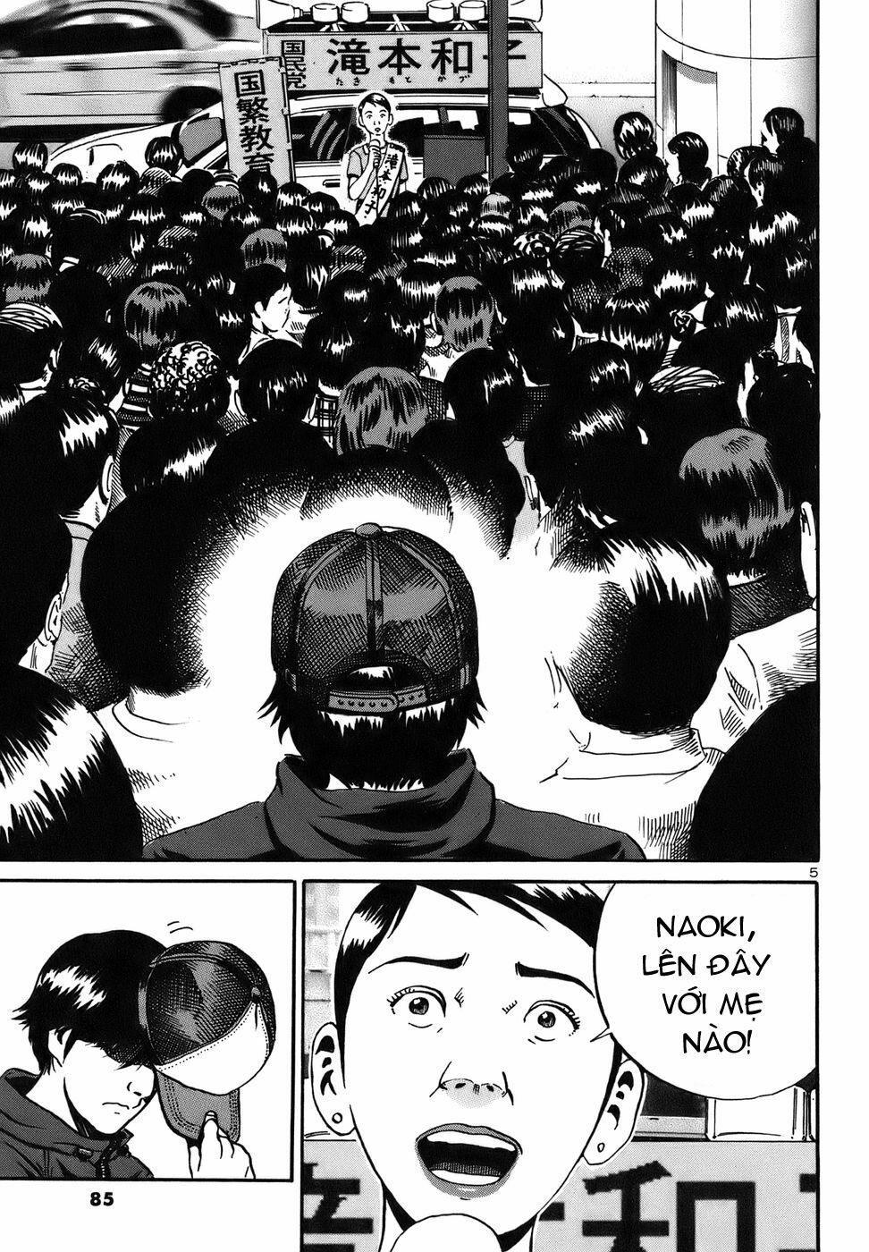 Ikigami: Chapter 3.3