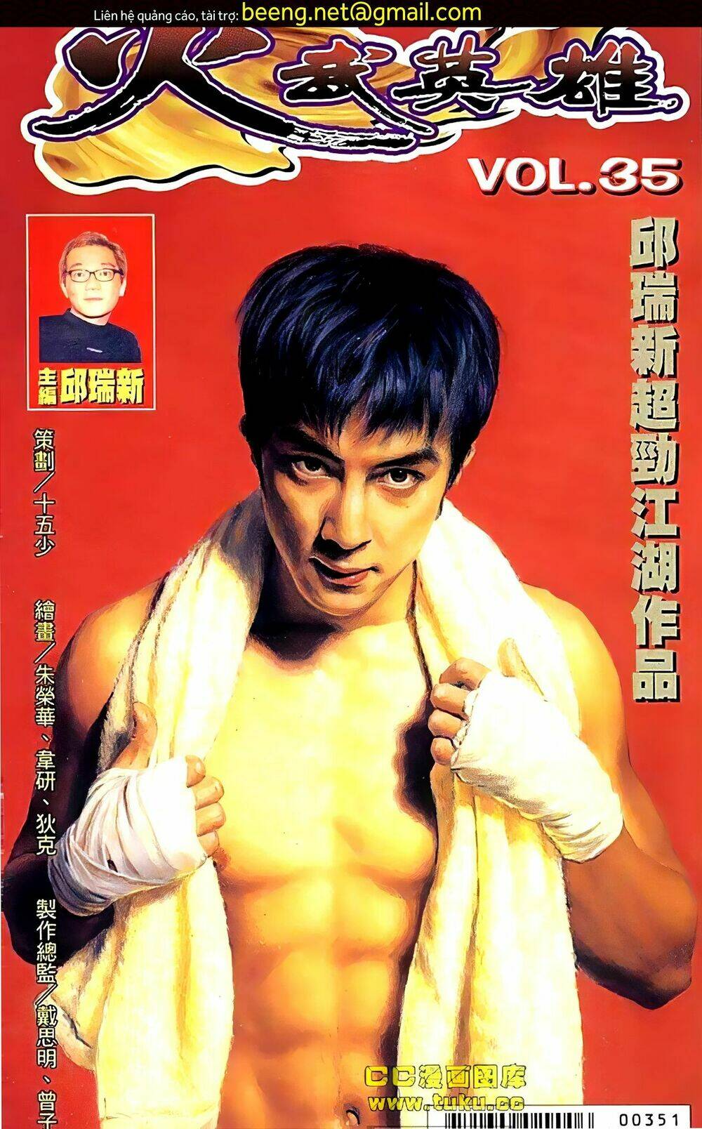 Hỏa Võ Anh Hùng: Chapter 69