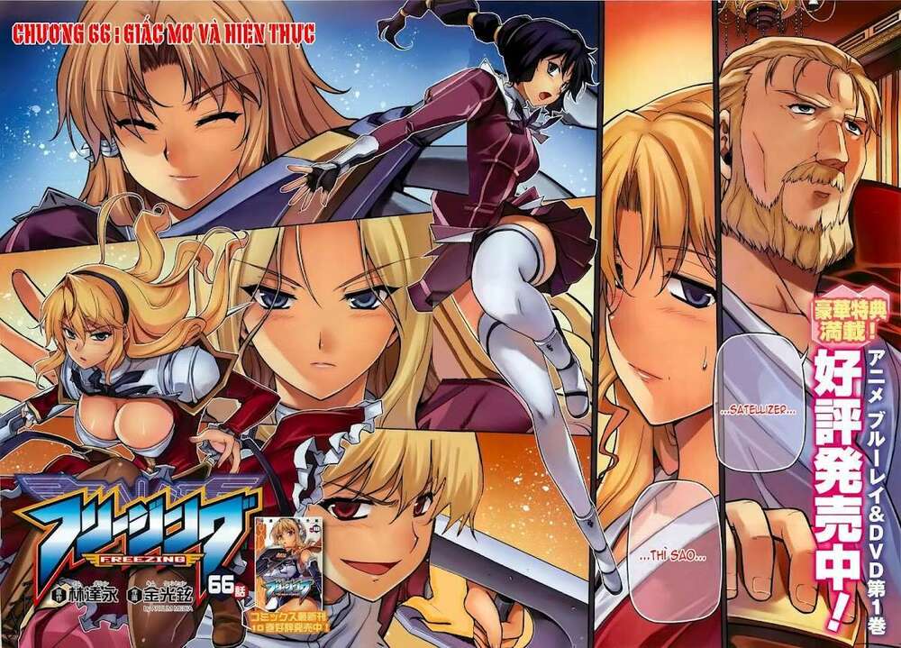 Freezing: Chapter 66