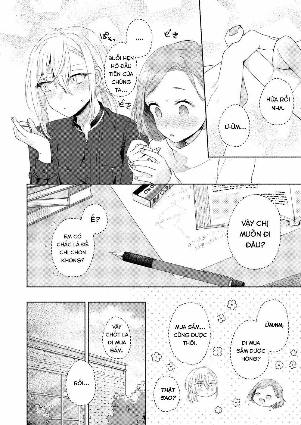 Ikemen To Hakoiri Musume: Chapter 3