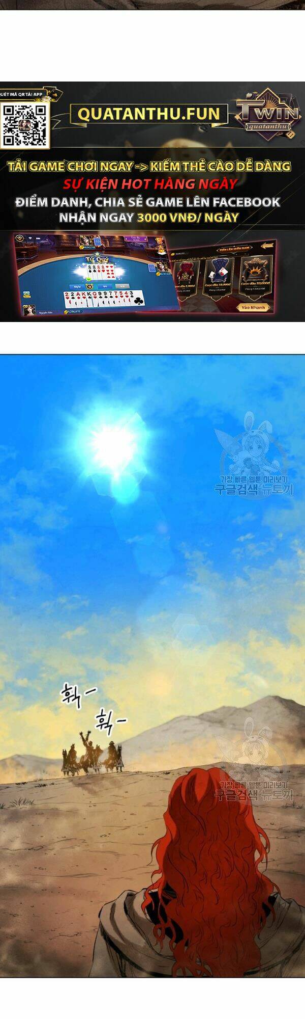 Phụng Tiên Trọng Sinh Ký: Chapter 30