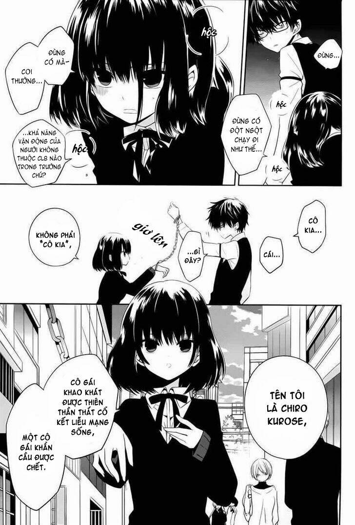 Boku To Senpai No Tekken Kousai: Chapter 4