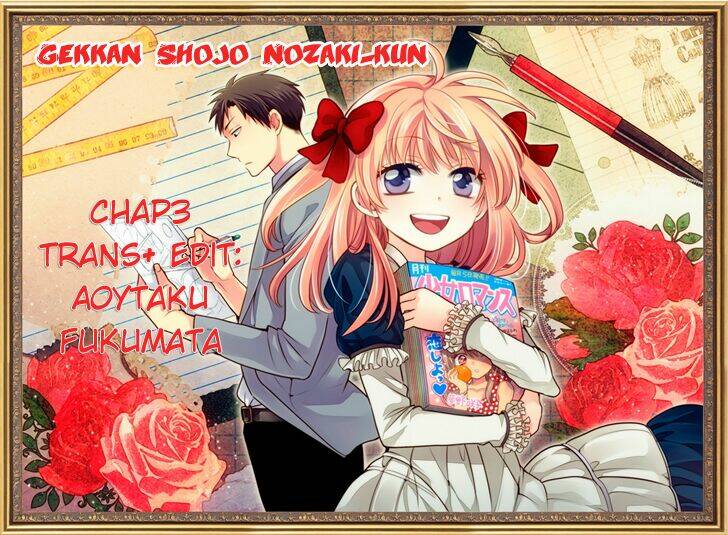 Gekkan Shojo Nozaki-Kun: Chapter 3
