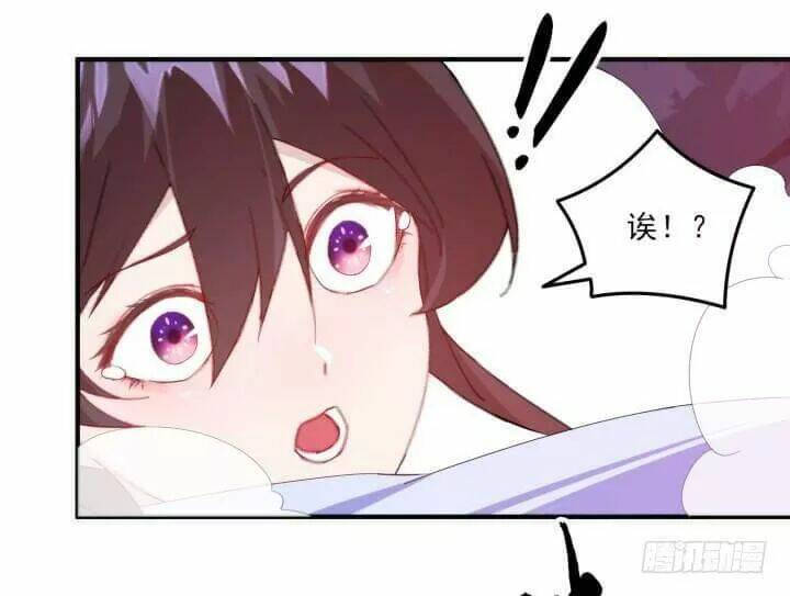 Bí Mật Của Dạ Tộc: Chapter 45