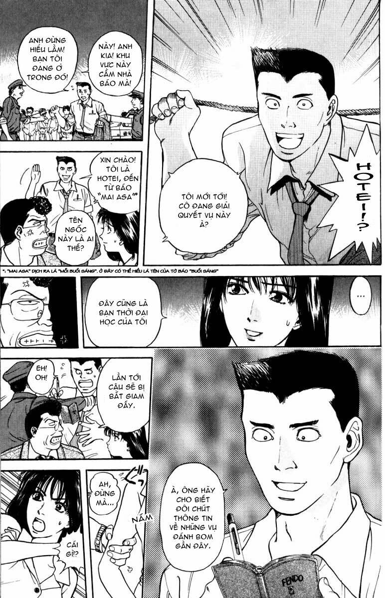 Psychometrer Eiji: Chapter 19