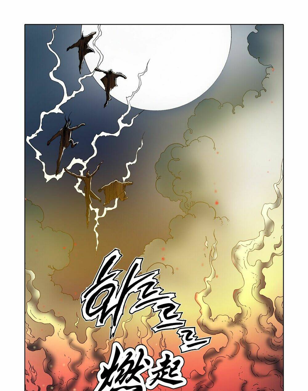 Nhật Tà Nguyệt Ma: Chapter 48