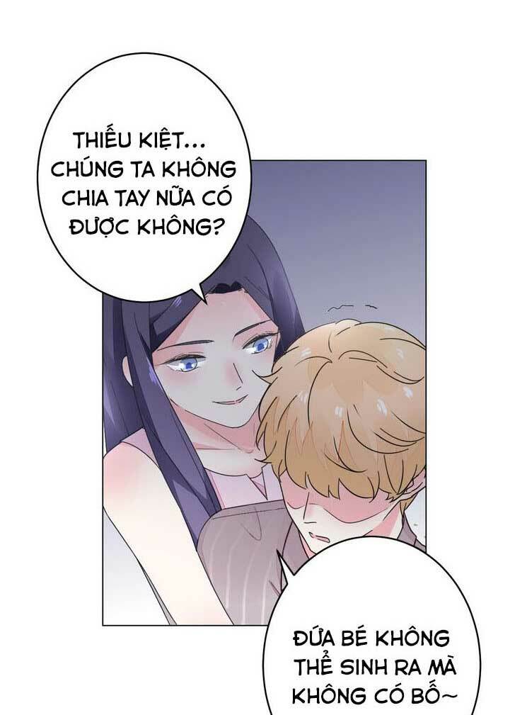 Điều Ước Sủng Ái Bất Bình Đẳng: Chapter 57.1