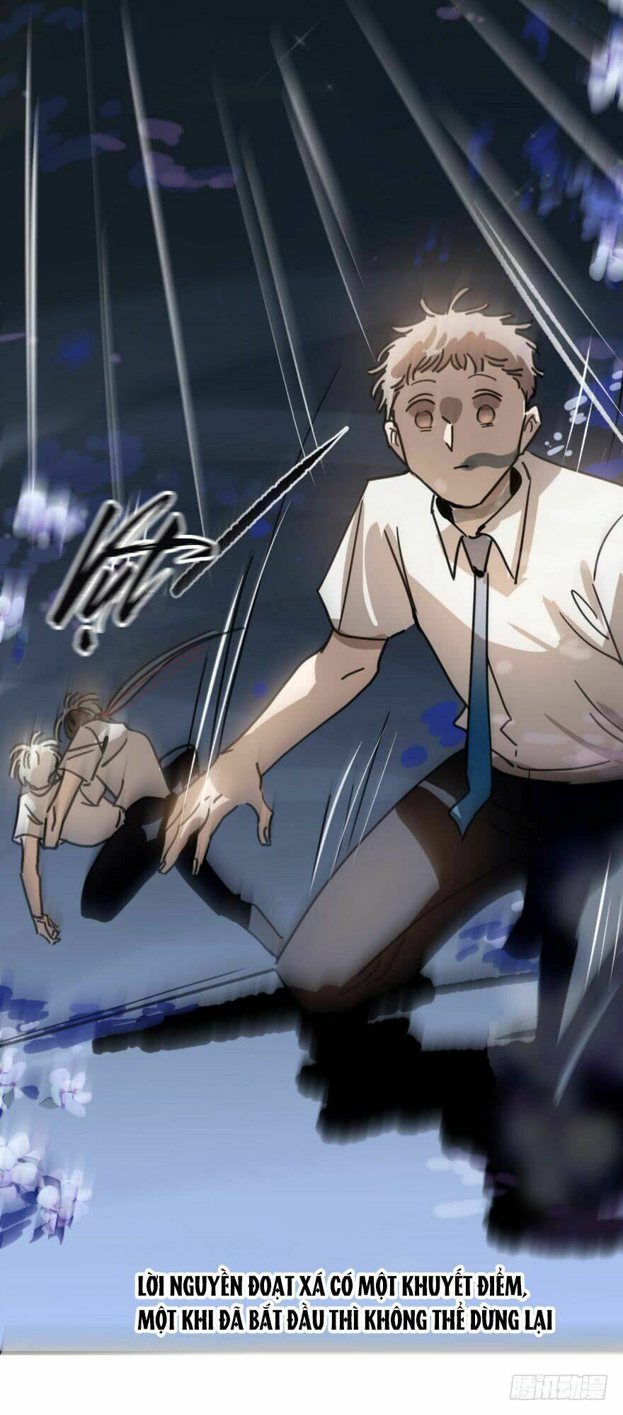 Truy Bắt Ngao Ngao: Chapter 12