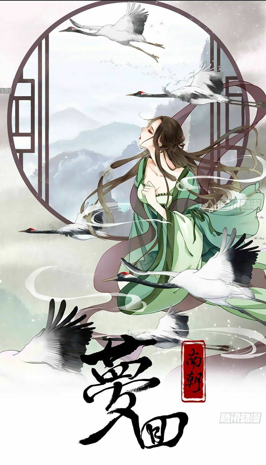 Giấc Mộng Nam Triều: Chapter 1