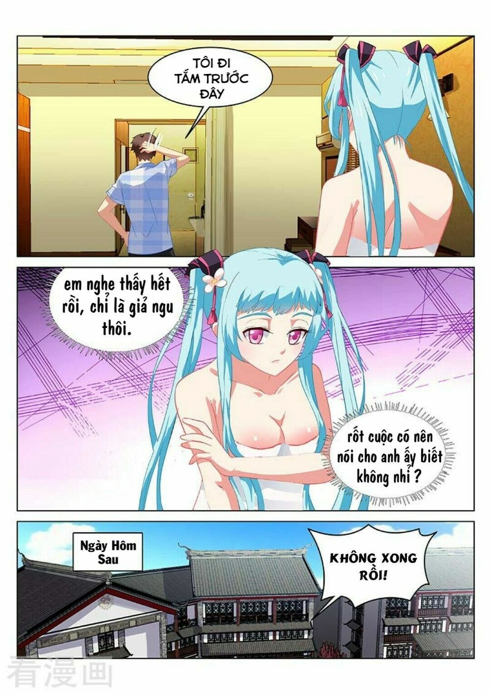 Ngận Thuần Ngận Ái Muội: Chapter 60
