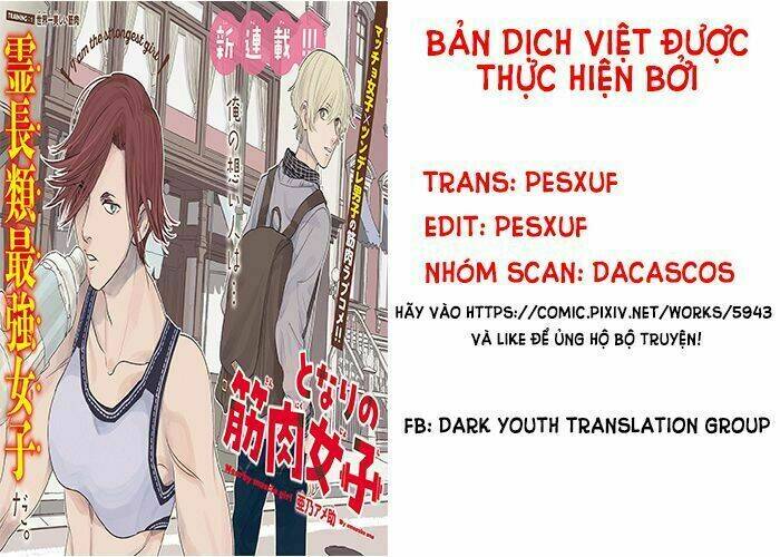 Tonari No Kinniku Joshi: Chapter 1