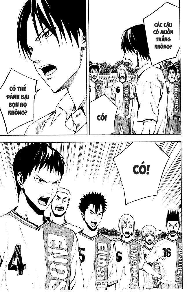 Area No Kishi: Chapter 151