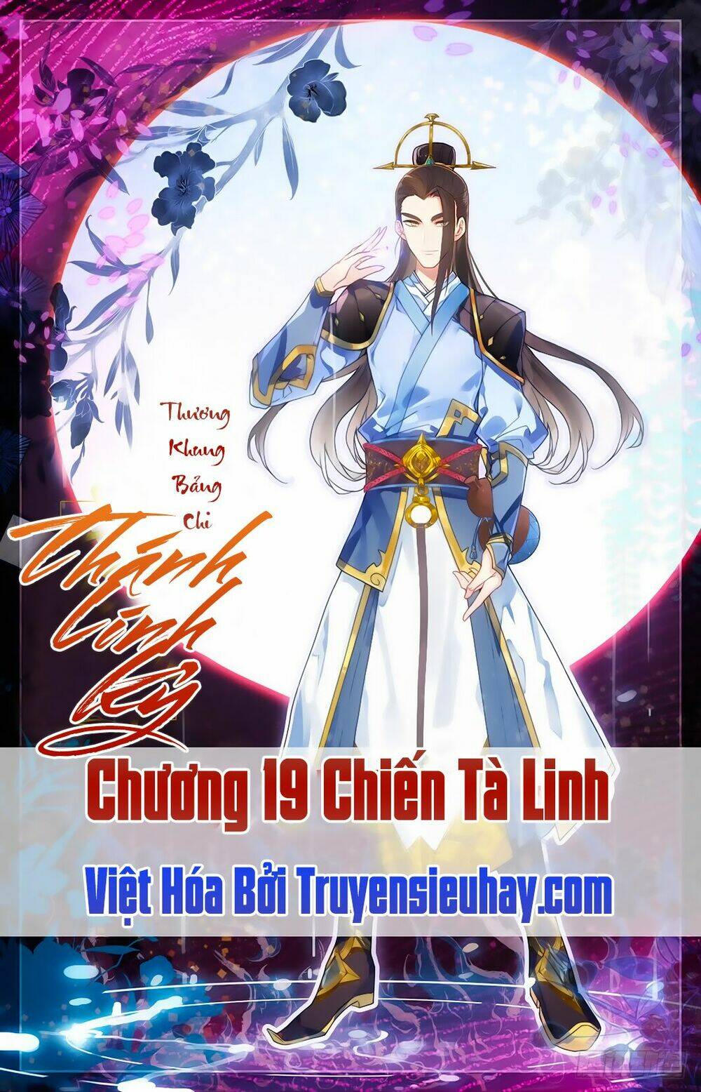 Vô Thượng Thần Vương: Chapter 19