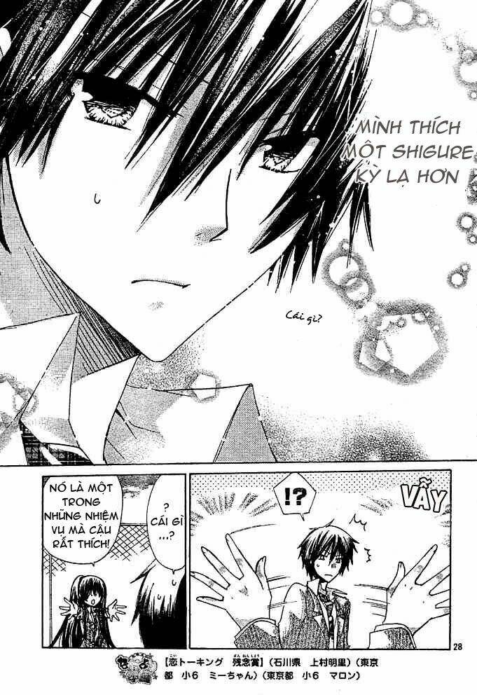 Watashi Ni Xx Shinasai!: Chapter 12