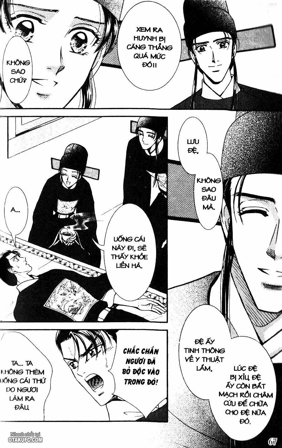 Shin Saiseien - Minouchou Kyuutei Monogatari: Chapter 2