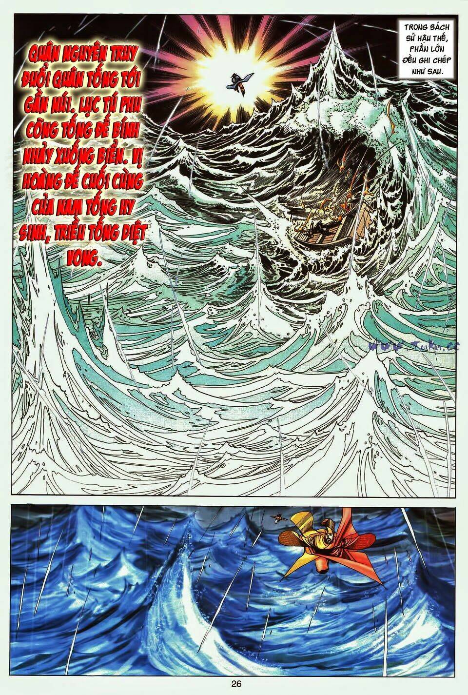 Tuyệt Thế Vô Song: Chapter 190