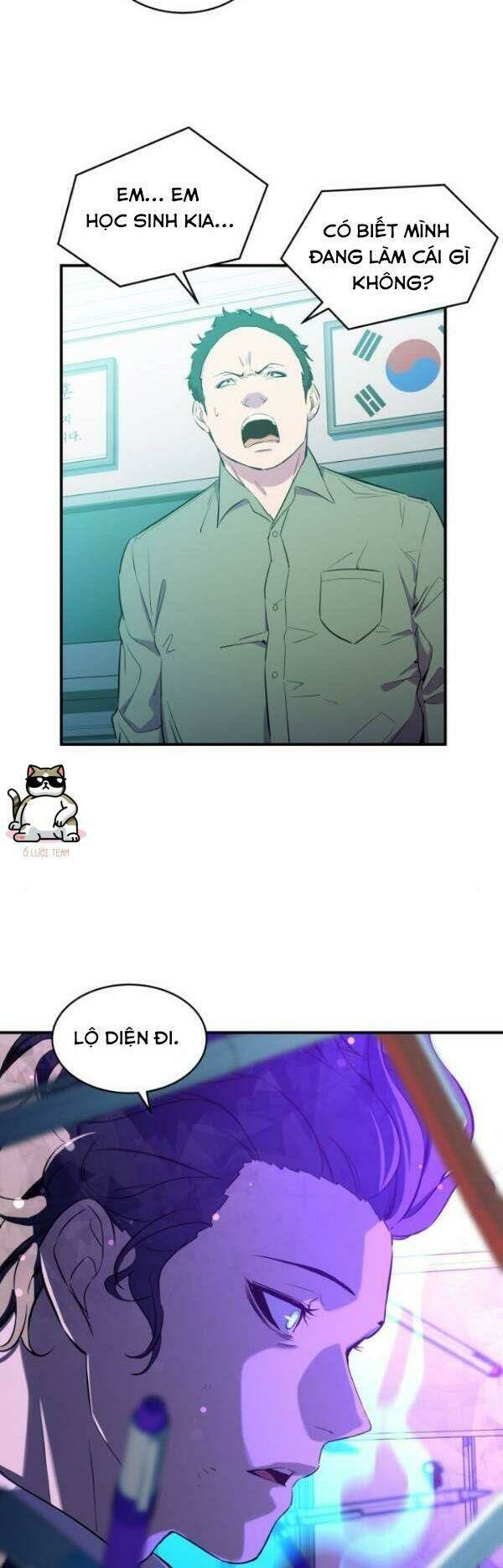 Nhân Vật Phản Diện Bất Tài: Chapter 4